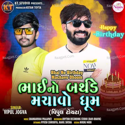 Bhai No Birthday Machavo Dhoom Cover