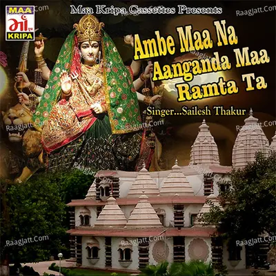 Ambe Maa Na Aanganda Maa Ramta Ta - Sailesh Thakur