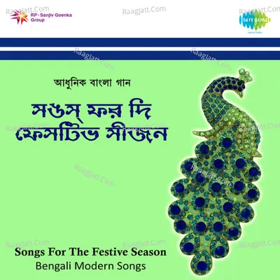 Songs For The Festive Season - Hemanta Mukherjee