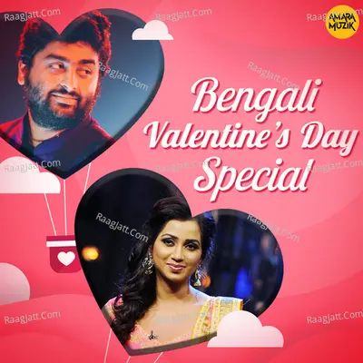 Bengali Valentine's Day Special Cover