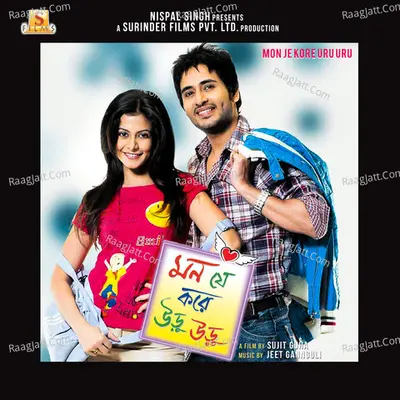 Mon Je Kore Uru Uru (Original Motion Picture Soundtrack) - Jeet Gannguli