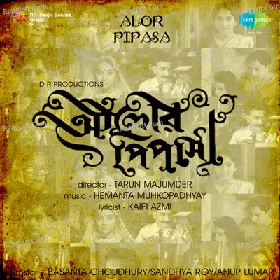 Alor Pipasa - Hemant Kumar