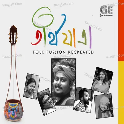 Tirthajatra Poster