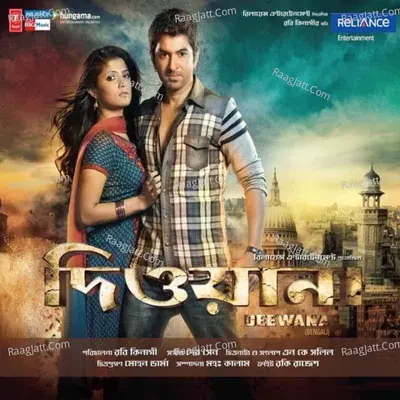 Deewana Poster