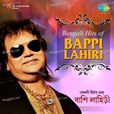 Bengali Hits of Bappi Lahiri - Kishore Kumar
