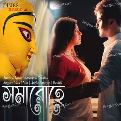 Somarohe Cover