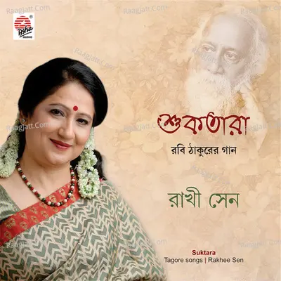 Suktara - Rakhee Sen