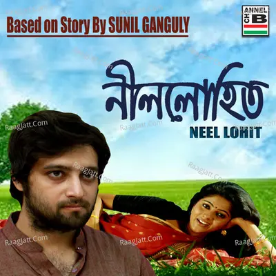 Neel Lohit Poster