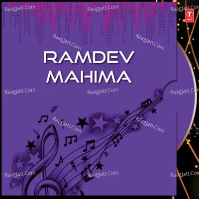 Ramdev Mahima - Bharti Kunchala