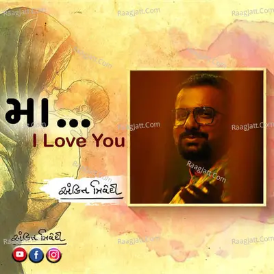 Maa I love you Cover