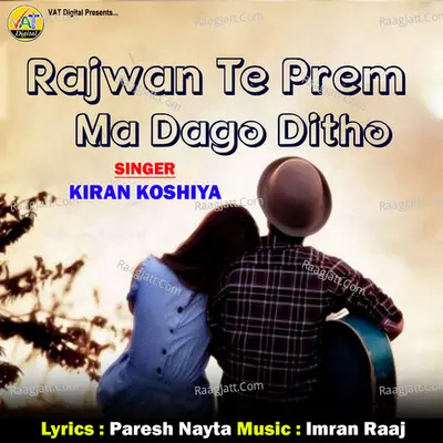 Rajwan Te Prem Ma Dago Ditho