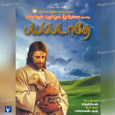 Payappadathey - Uthriyan