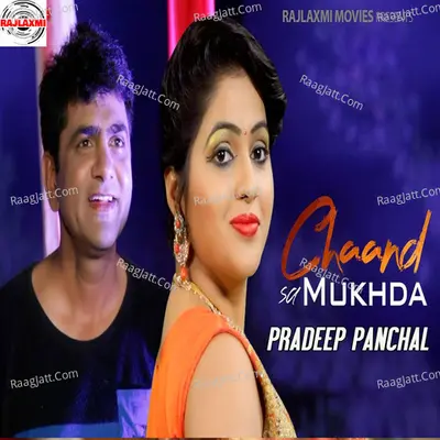 Chaand Sa Mukhda Cover