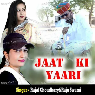 Jaat Ki Yaari Cover