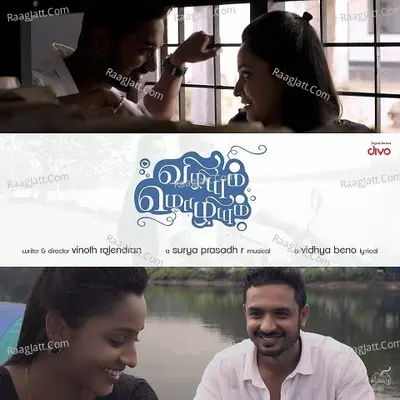 Vizhiyum Mozhiyum Cover