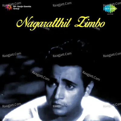 Nagaratthil Zimbo Tml Cover