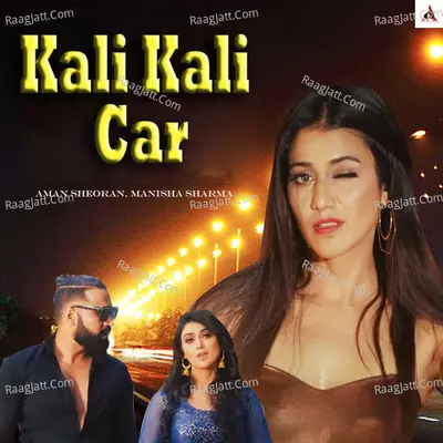 Kali Kali Car