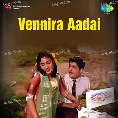 Vennira Aadai - L.R. Eswari