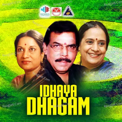 Idhaya Dhagam (Original Motion Picture Soundtrack) - Malaysia Vasudevan