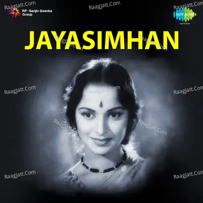 Jayasimhan - Rao Balasaraswathi Devi