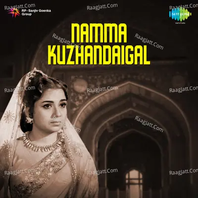 Namma Kuzhandaigal Poster