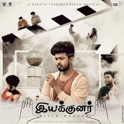 Iyakunar OST - 