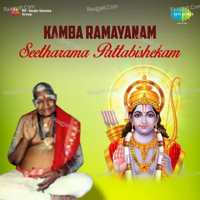 Kamba Ramayanam Seetharama Pattabishekam Poster