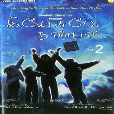 Yesuve Nanban, Vol. 2 - John Karunagaran