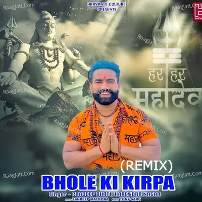 Pradeep Bhati Image