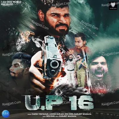 UP 16 Cover