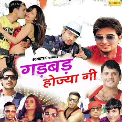 Gadbad Hojaga Gi Poster