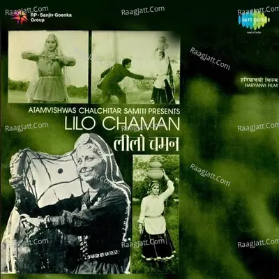 Lilo Chaman - Dilraj Kaur