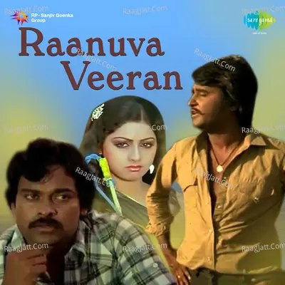Raanuva Veeran - Sirkazhi Govindarajan