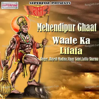 Mehendipur Ghaat Waale Ka Lifafa - Rajesh Madina