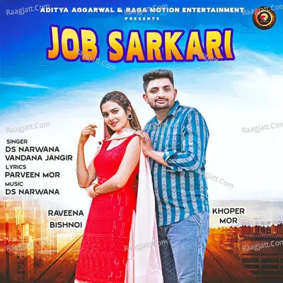 Job Sarkari