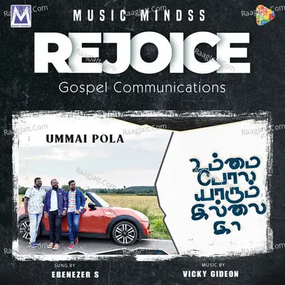 Ummai Pola