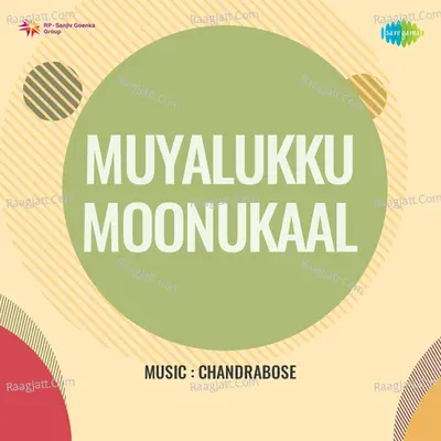 Muyalukku Moonukaal Poster