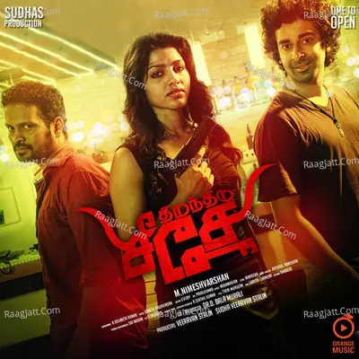 Thiranthidu Seese (Original Motion Picture Soundtrack) - Ganesh Raghavendra