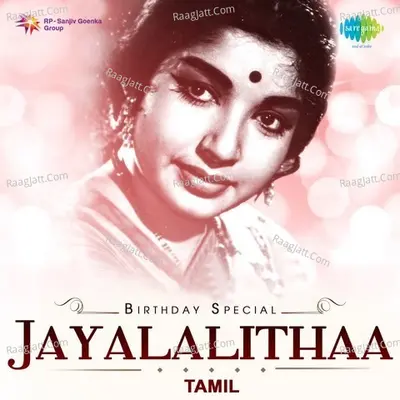 Birthday Special - Jayalalithaa - P. Susheela