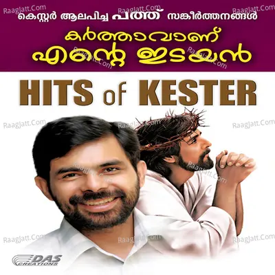 Hits of Kester (Karthavaan Ente Idayan) Poster