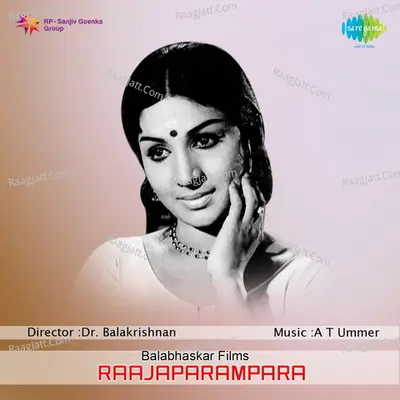 Rajaparambara - S. Janaki