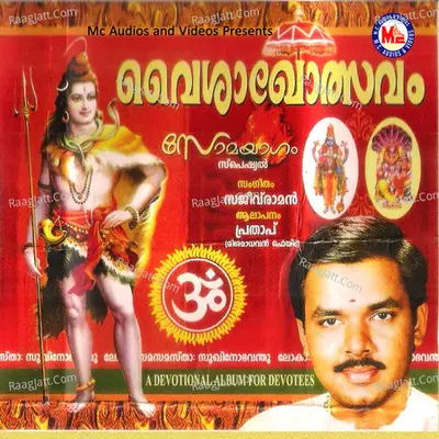 Vaishakhotsavam - Sajeev Raman