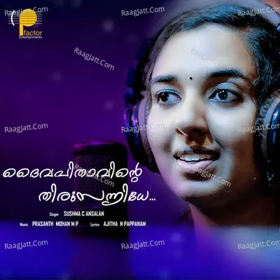 Daivapithavinte Thirusannidhe Cover