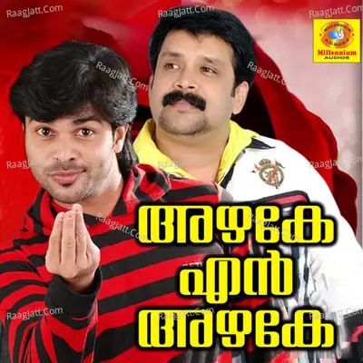 Azhake En Azhake - Kannur Shereef