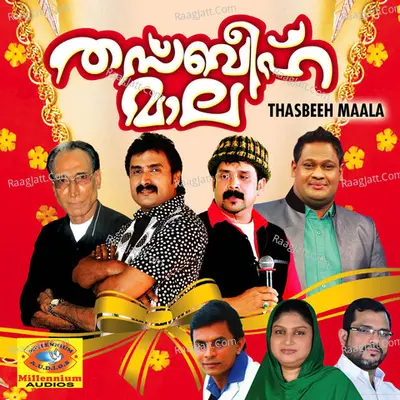 Thasbeehu Maala - Rasik Kunhipally