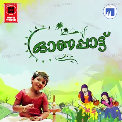 Edappal Viswanadh Image