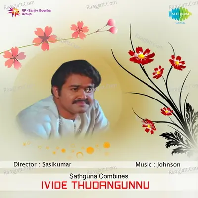 Ivide Thudangunnu - Vani Jairam