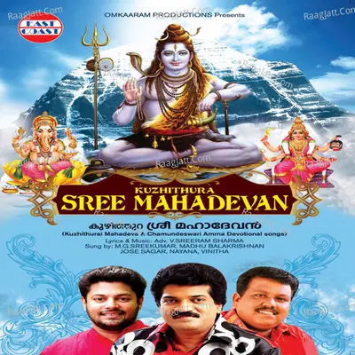 Kuzhithura Sree Mahadevan - Jose Sagar