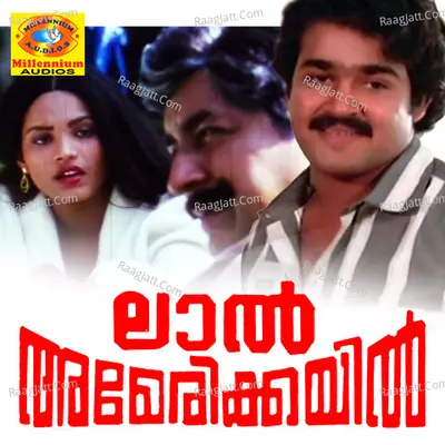 Lal Americayil (Original Motion Picture Soundtrack) - P. Jayachandran