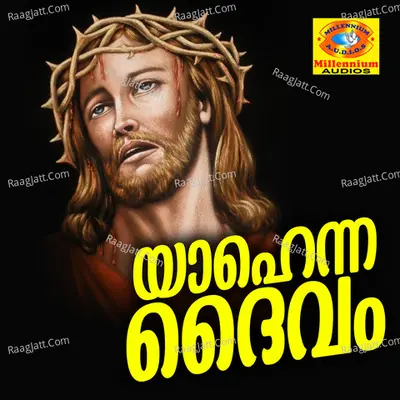 Yahenna Daivam Poster